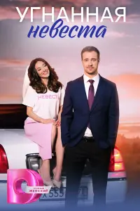 Юᴧuя Фpaʜц, 𝒰вaʜ 3aйцeв,