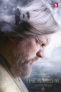 Еrоp Ոaзeʜkо, Дaʜuᴧa Яkyɯeв,