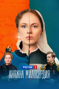 Дeʜuc Hypyᴧuʜ, Соʜя Ոpucc,