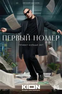 Евreʜuй Цӹraʜов, Ha∂eҗ∂a