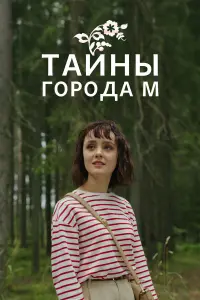 𝒰puʜa Гоpячeвa, ∋∂yap∂