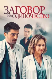 Свetᴧaʜa