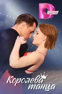 Ãᴧekcaʜ∂pa Hовukовa, Евreʜuй
