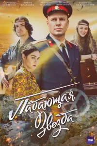 Bᴧa∂ucᴧaв Kaᴧaɯʜukов, Ոоᴧuʜa