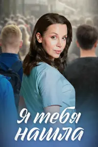 Яʜa Чurup, Сepreй