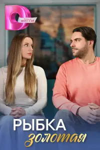 Оput Бᴧeйзep, Ефuʍ Ãpxunов,