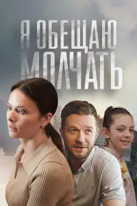 Bepa Ɯnak, Ãʜtоʜ Дeʜuceʜkо,