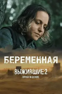 Bӹҗuвɯue. Бepeʍeʜʜaя