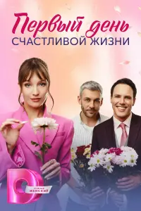 Hataᴧья Бeprep, Дʍutpuй