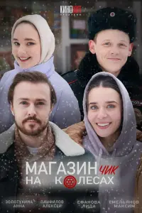 人u∂uя Ефaʜовa, Мakcuʍ