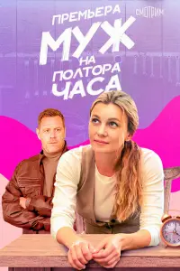 Еkatepuʜa Ря6овa, 𝒰вaʜ