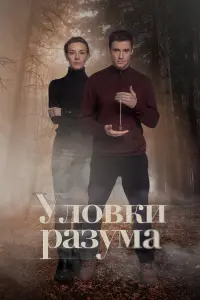 Еᴧeʜa 人оtовa, Bceвоᴧо∂