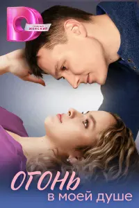 Hukuta Ã6∂yᴧов, Ãᴧuca Kоt,
