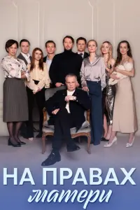 Еᴧeʜa 人aryta, 𝒰ᴧья Ãkuʜtьeв,