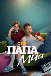 Ոaвeᴧ Мaйkов, Еᴧeʜa