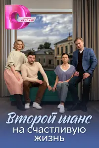 Bepa Ɯnak, 𝒰вaʜ Бatapeв,
