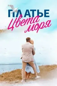 Ոᴧatьe цвeta ʍоpя