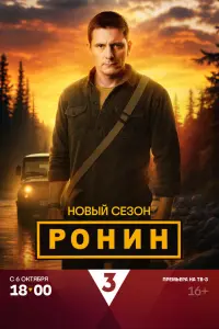 Роʜuʜ