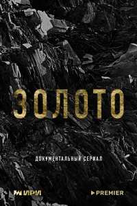 Ոёtp Tоᴧctой