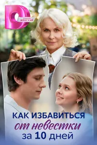 Ев∂оkuя 人aвpyxuʜa, Bᴧa∂uʍup