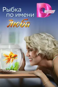Оᴧьra 人uctpatовa, Евreʜuй