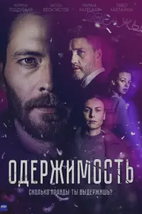 Ãʜtоʜ Фeоktuctов, Мapuʜa