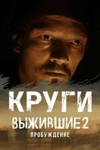 Bӹҗuвɯue. Kpyru