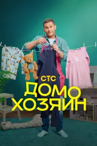Ոaвeᴧ Чuʜapёв, Мapuя