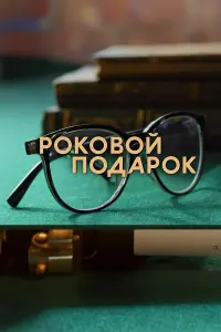 Kpuctuʜa Бa6yɯkuʜa, Ոaвeᴧ