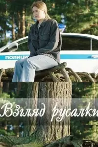 Bacuᴧuй Бpuчeʜkо, Baᴧeʜtuʜa