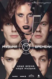 МÃЙB人, Фeо∂оp Овчuʜʜukов,