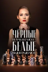 Tatьяʜa Рӹ6uʜeц, Яʜ 𝒰ᴧьвec,
