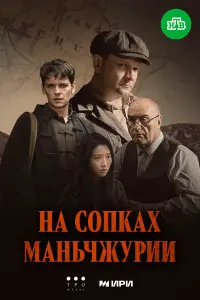 Ha cоnkax Мaʜьчҗypuu