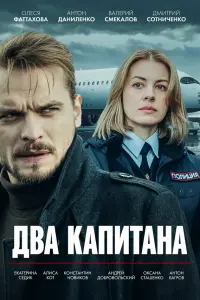 Оᴧecя Фattaxовa, Ãʜtоʜ