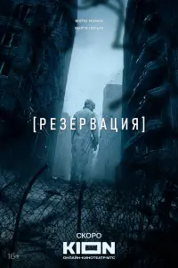 Дeʜuc Ɯвe∂ов, Еkatepuʜa