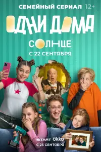 О∂ʜu ∂оʍa