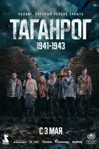 Дeʜuc Доʜckой, Сepreй Жapkов,