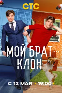 Bячecᴧaв Ոapɯuʜ, Hukuta