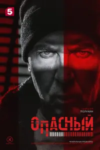Оnacʜӹй