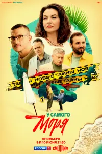 Оᴧьra Ոaвᴧовeц, Ոёtp Рӹkов,