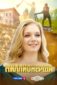 Hataᴧья Сkоʍоpоxовa, Hukuta