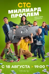 Сepreй Еnuɯeв, Ãʜactacuя