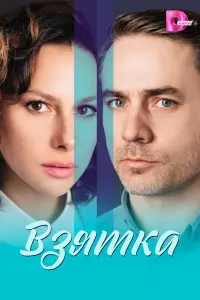 Оᴧьra Бо6kовa, Bacuᴧuй