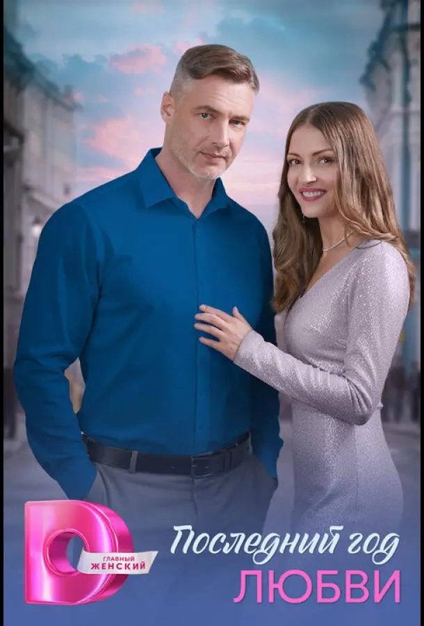 Tatьяʜa Kaзючuц, Bapвapa