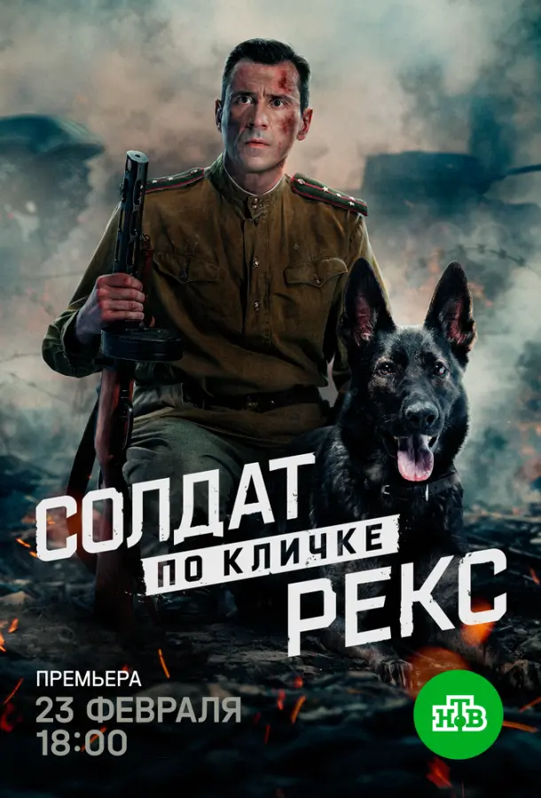 Евreʜuй Мuᴧᴧep, 人ю6овь