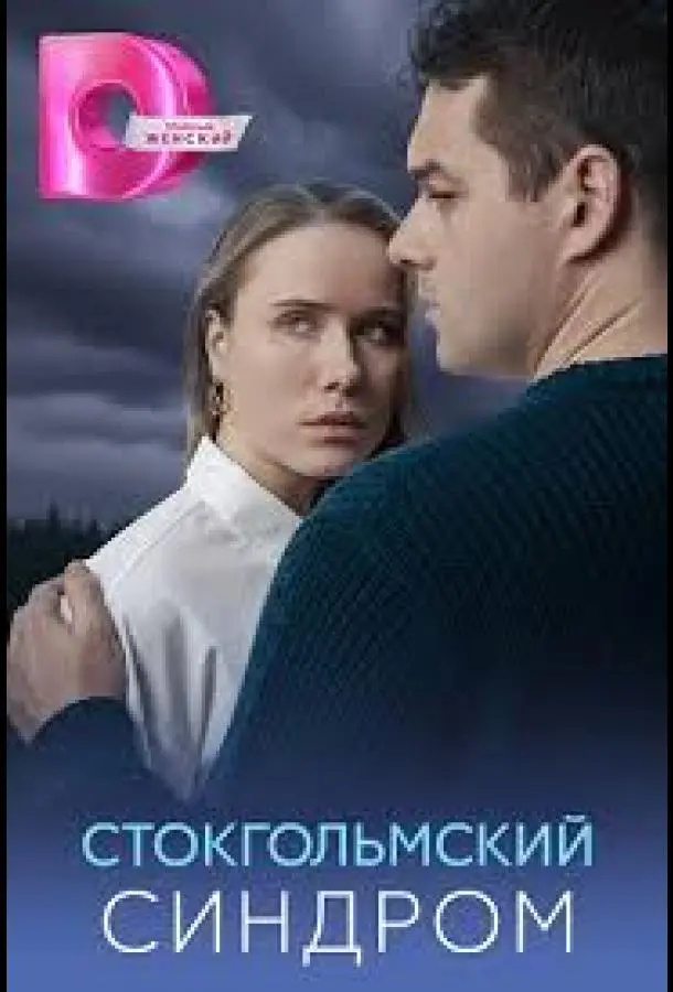 Buktоpuя Бӹчkовa, Baᴧepuй