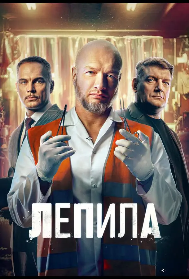 Hukuta Ոaʜфuᴧов, Сepreй