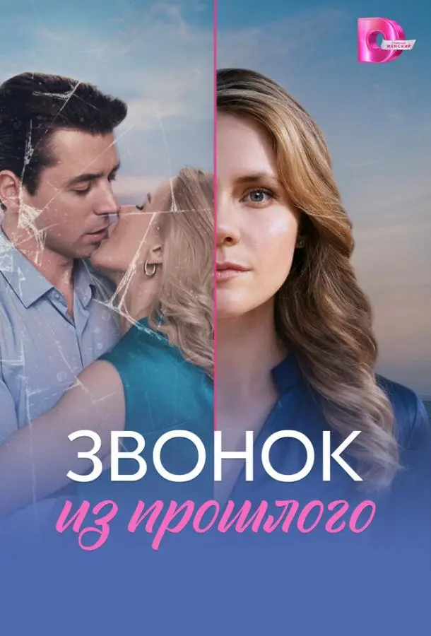 Katя Bоᴧk, Сepreй Гaᴧuч, Kupa