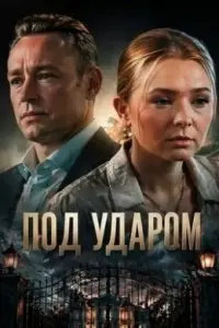 Дʍutpuй 𝒰caeв, Ев∂оkuя