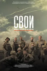 Kоʜctaʜtuʜ Дeʍu∂ов, Сepreй